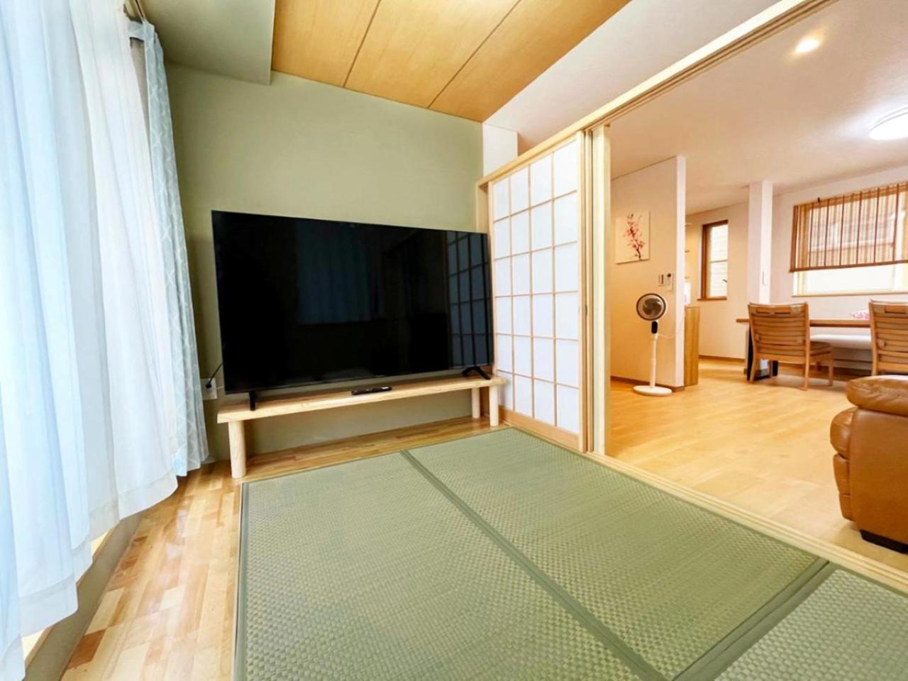 We Family House Tokio
